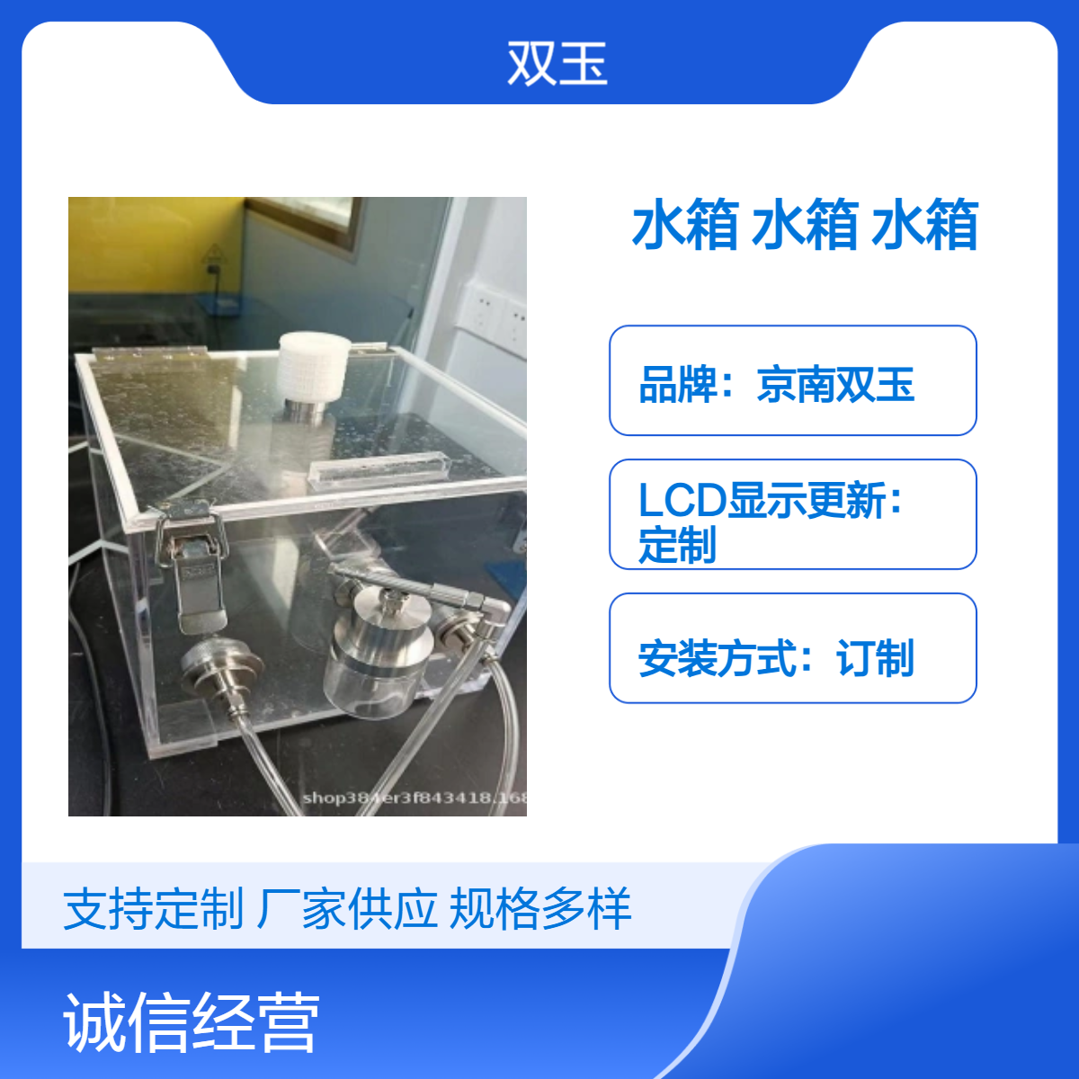 放疗一维扫描水箱可以遥控一维水箱剂量探测遥控水箱
