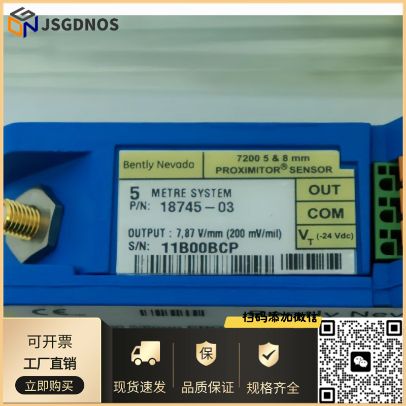 原装进口美国bently nevada本特利前置器18745-03大量现货