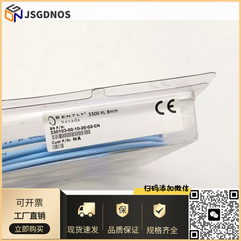 本特利BENTLY传感器330106-05-30-50-02-05防爆 现货原厂 质保一年