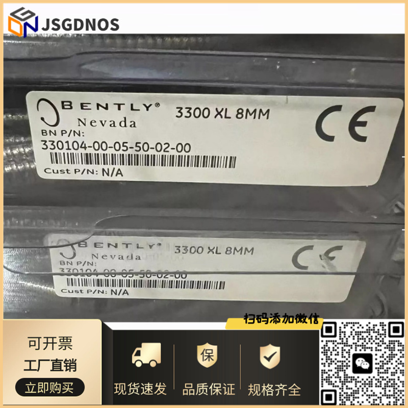 美国BENTLY本特利铠装探头330104-00-21-50-02-00 CN防爆 现货