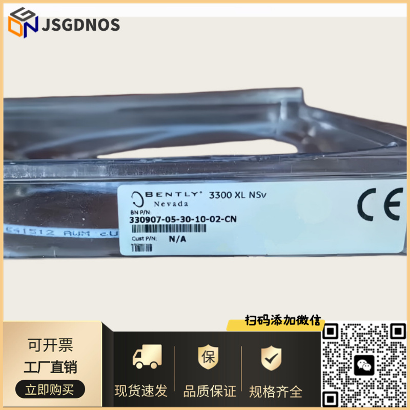 美国本特利bently nevada探头330907-05-30-05-02-CN系列大量现货