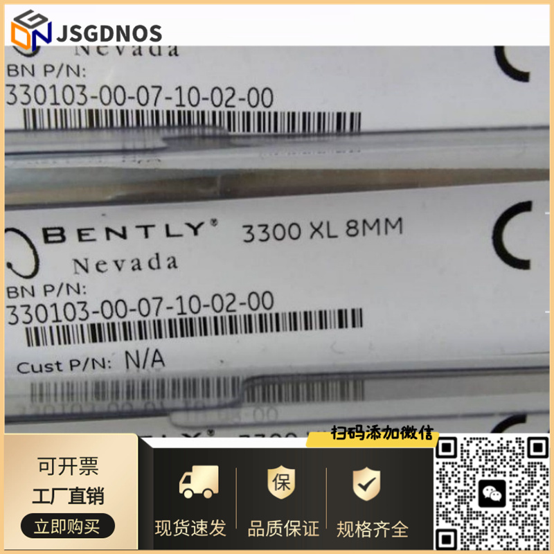 本特利探头传感器330103-05-14-05-02-00/10-15-05-02-00 性能稳定