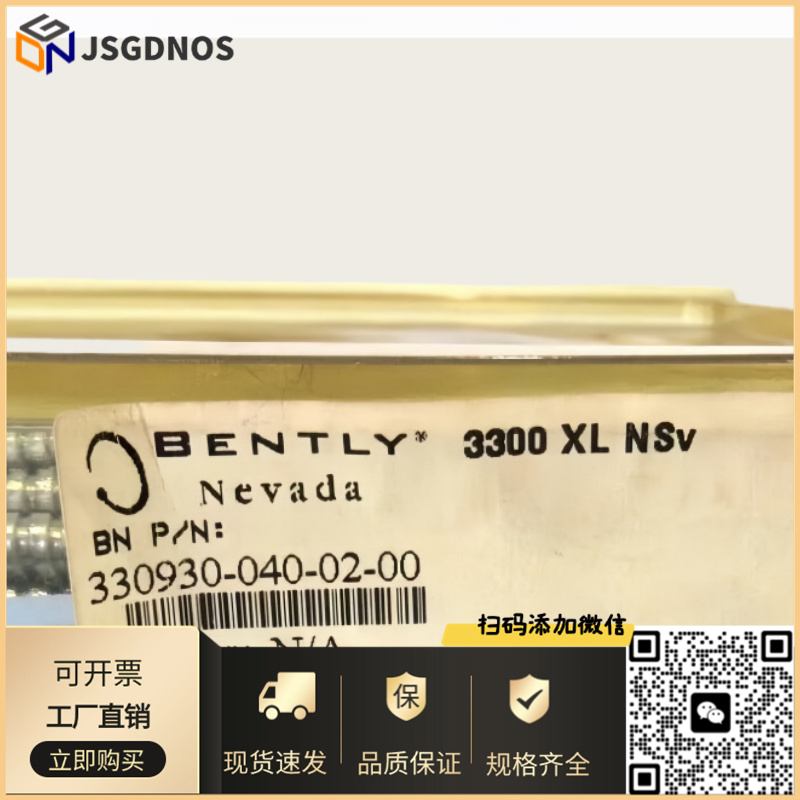 美国BENTLY本特利延长线330930-040-02-00性能稳定大量现货