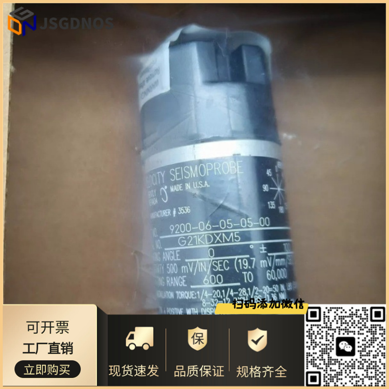 美国BENTLY本特利传感器9200-06-01-01-00原装正品全新大量现货