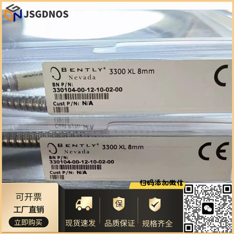 本特利探头330104-00-12/13/14/15/16/17/18/19-10-02-00/CN现货