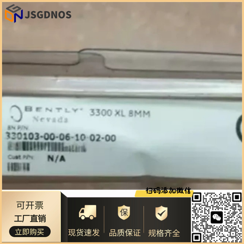 进口现货本特利电涡流传感器330103-00-05-10-01-00带保护套询价