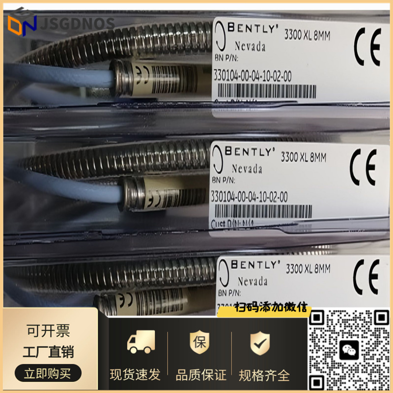 美国本特利bently 探头330106-05-30-05/10/15/20/90-02-00/05/CN