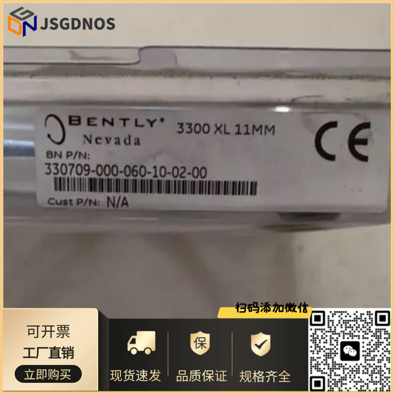 美国BENTLY本特利探头330709-000-070-10-02-00全新大量现货原装