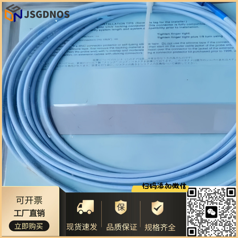 BENTLY本特利延长线电缆330190-040-00-CN防爆大量现货质保一年