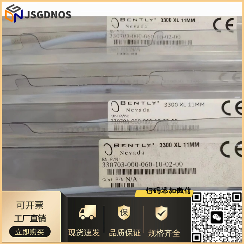 本特利bently nevada探头330703-000-080-10-11-00全新现 货原装
