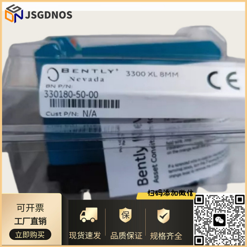 美国BENTLY本特利前置器330780-50/51/90/91-00/CN 05防爆质保一年