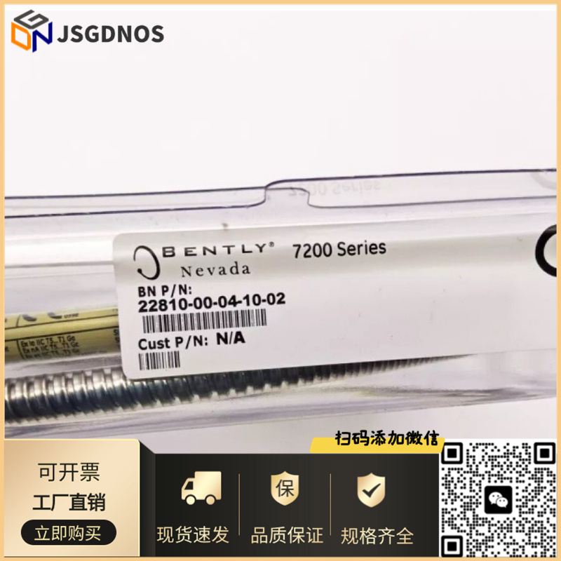 本特利探头22810-00-04-05-02/-03-05-02 21508-02-12-10-02 -05-02