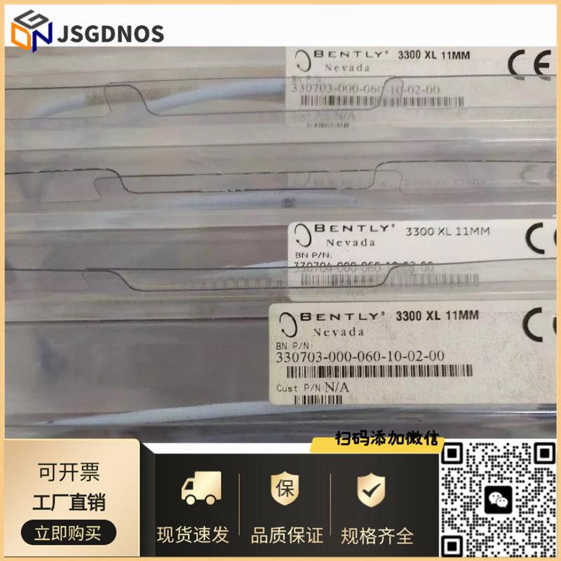 本特利探头330703-000-030/040/050/060/070/080/10-02-00现货