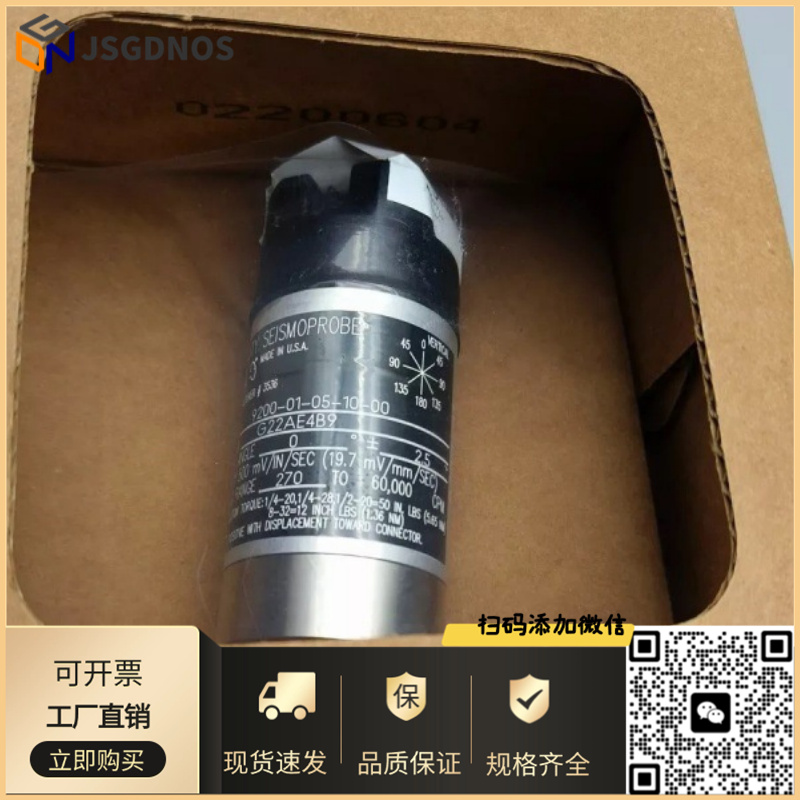 9200-06-06-01-00/05-05/01-10/03-0502-1005-03本特利传感器现货