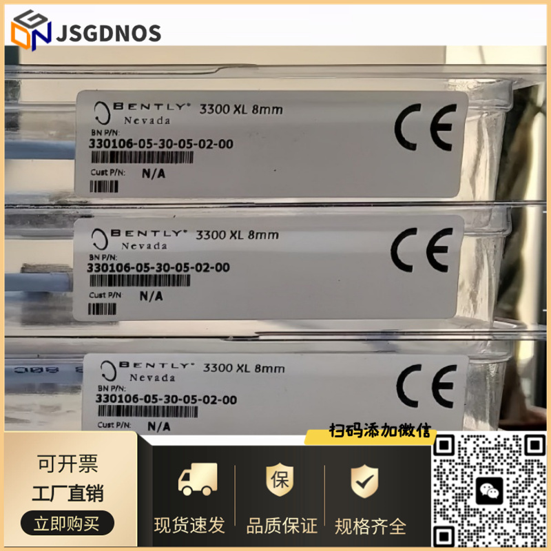 美国BENTLY本特利传感器330106-05-30-05-02-00 CN/05防爆大量现 货