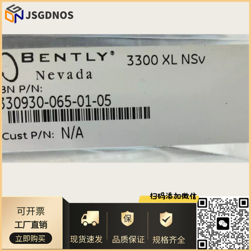 美国BENTLY本特利电涡流传感器330930-065-01-05进口现货铠装探头