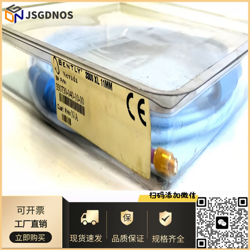 美国BENTLY本特利延长线电缆330730-040/080-00-CN 05/00全新现货
