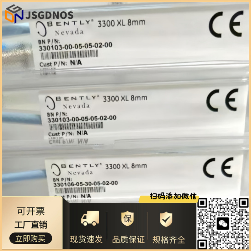 美国BENTLY本特利探头传感器330103-00-05-50-02-00现货都有05/CN