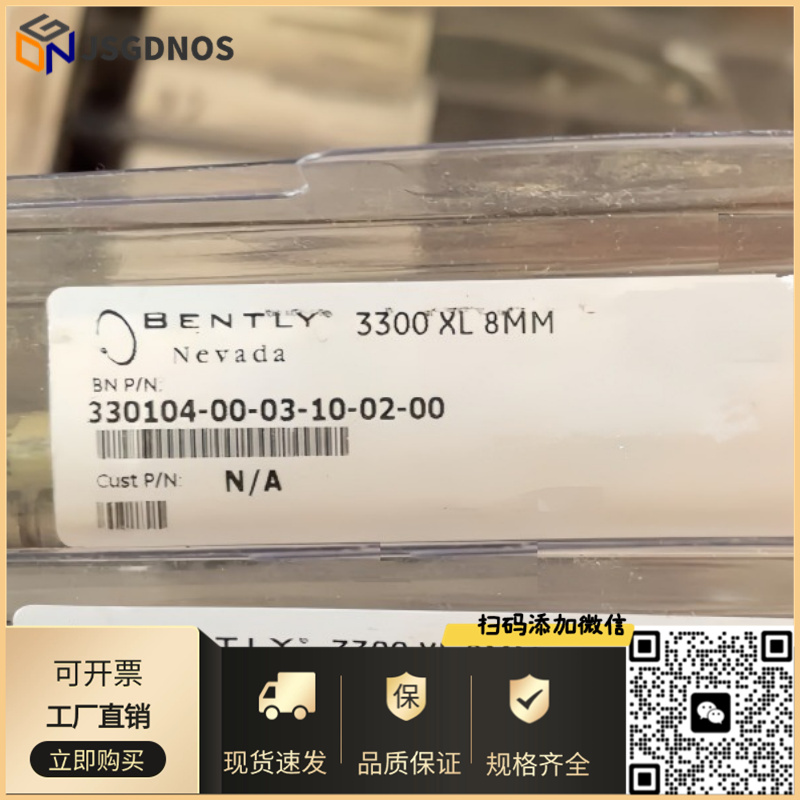 现货美国BENTLY本特利传感器330104-00-03-10-02-00/05/CN防爆