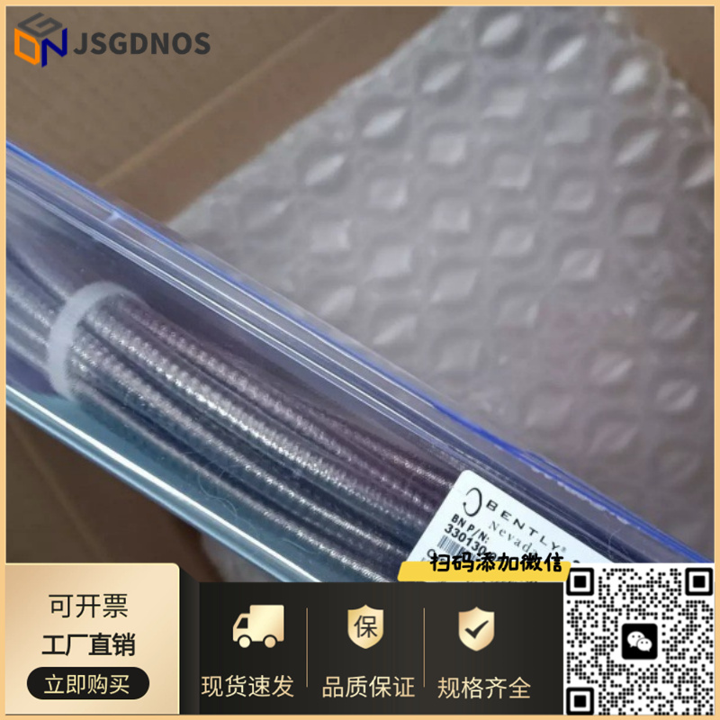 美国本特利BENTLY延长线电缆330130-080-01-00全新原装现货05/CN
