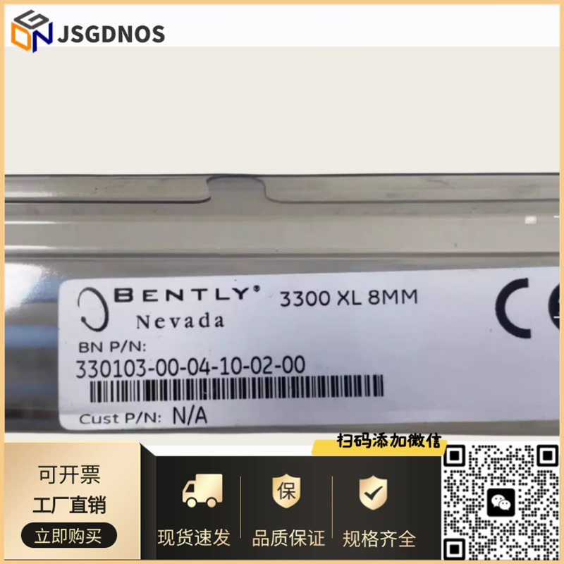 全新现货原装美国BENTLY本特利探头330103-00-22-10-02-00系列齐