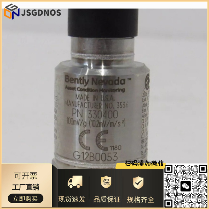 美国BENTLY本特利传感器330400-01-00防爆330400-02-00现 货