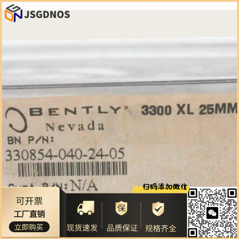 美国BENTLY本特利延长线330930-045-00-00全新原装大量库存