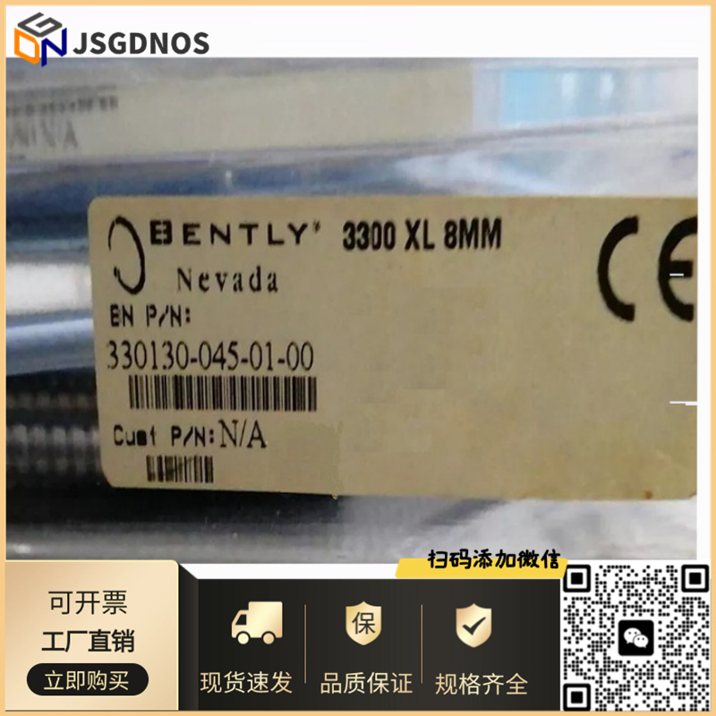 美国BENTLY本特利传感器探头330105-02-12-05/10/15-02-00/CN/05