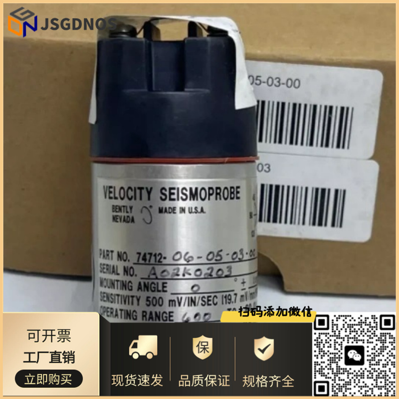 美国BENTLY本特利 传感器耐高温74712-06-05-03-00/01-10-02/06-1