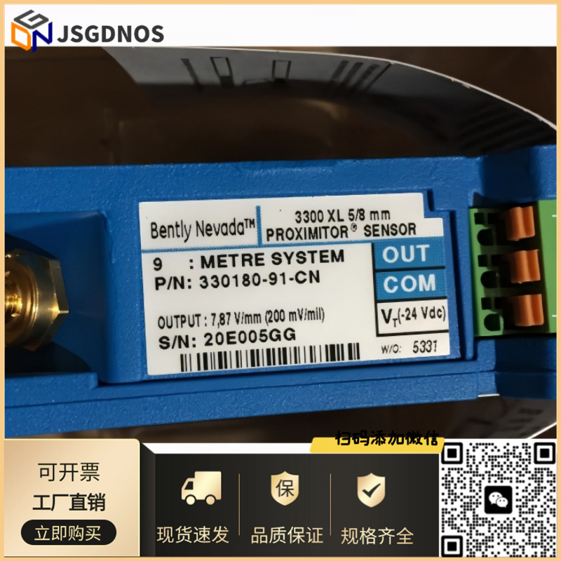 美国BENTLY本特利前置器330180-51-00现 货 CN/05 防爆大量现 货