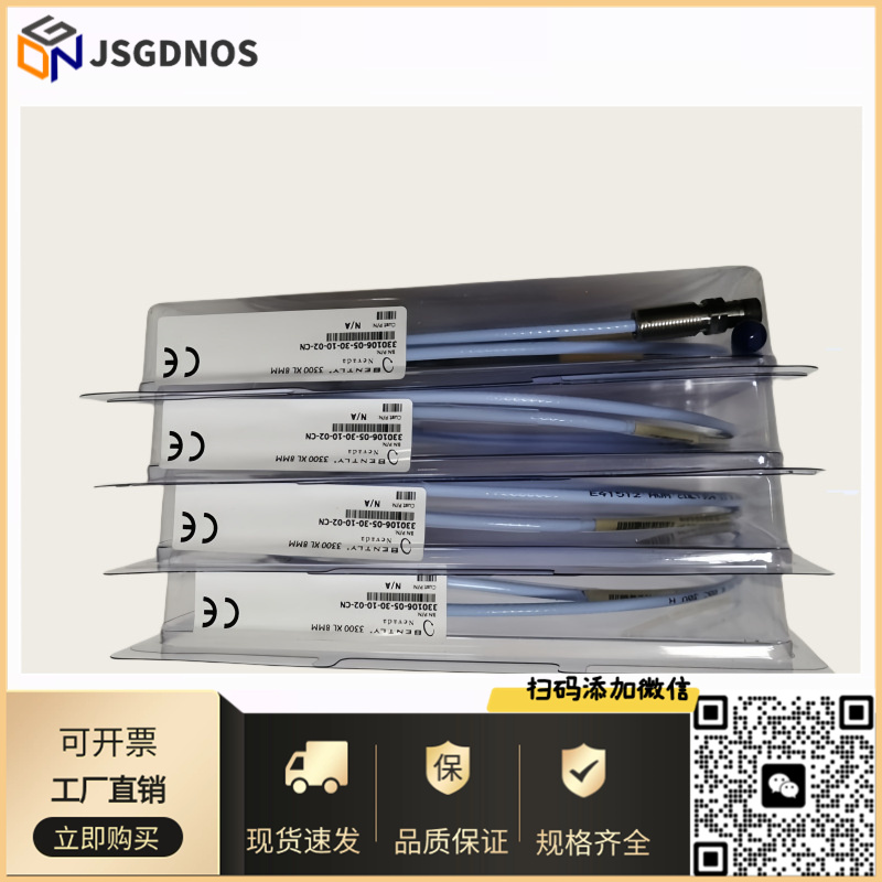 美国Bently 本特利振动探头177230-01-02-05 传感器原装