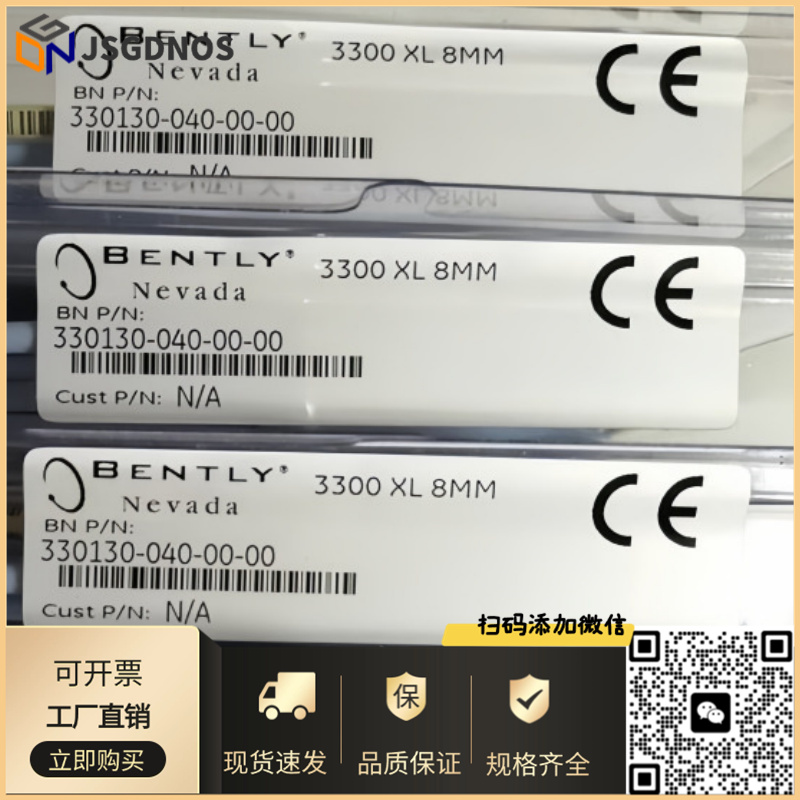 美国Bently330103-00-04-50-02-05本特利振动探头3300XL8mm 现 货