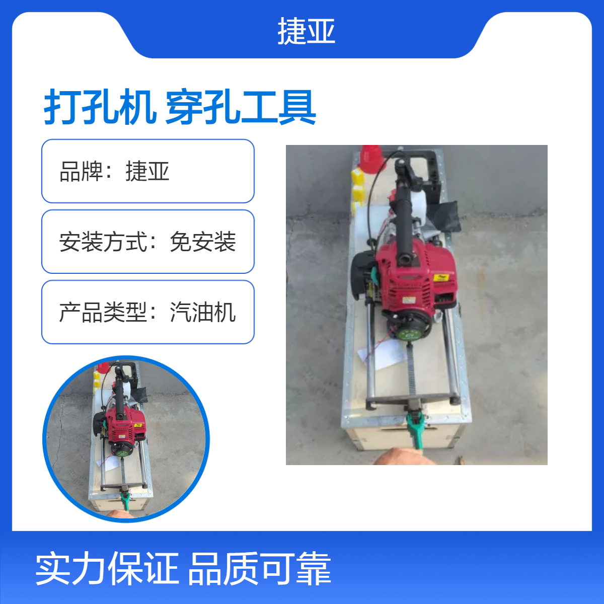 捷亚 灯杆广告立柱螺丝钉穿孔打孔机 160-A对穿式管道冲孔机具