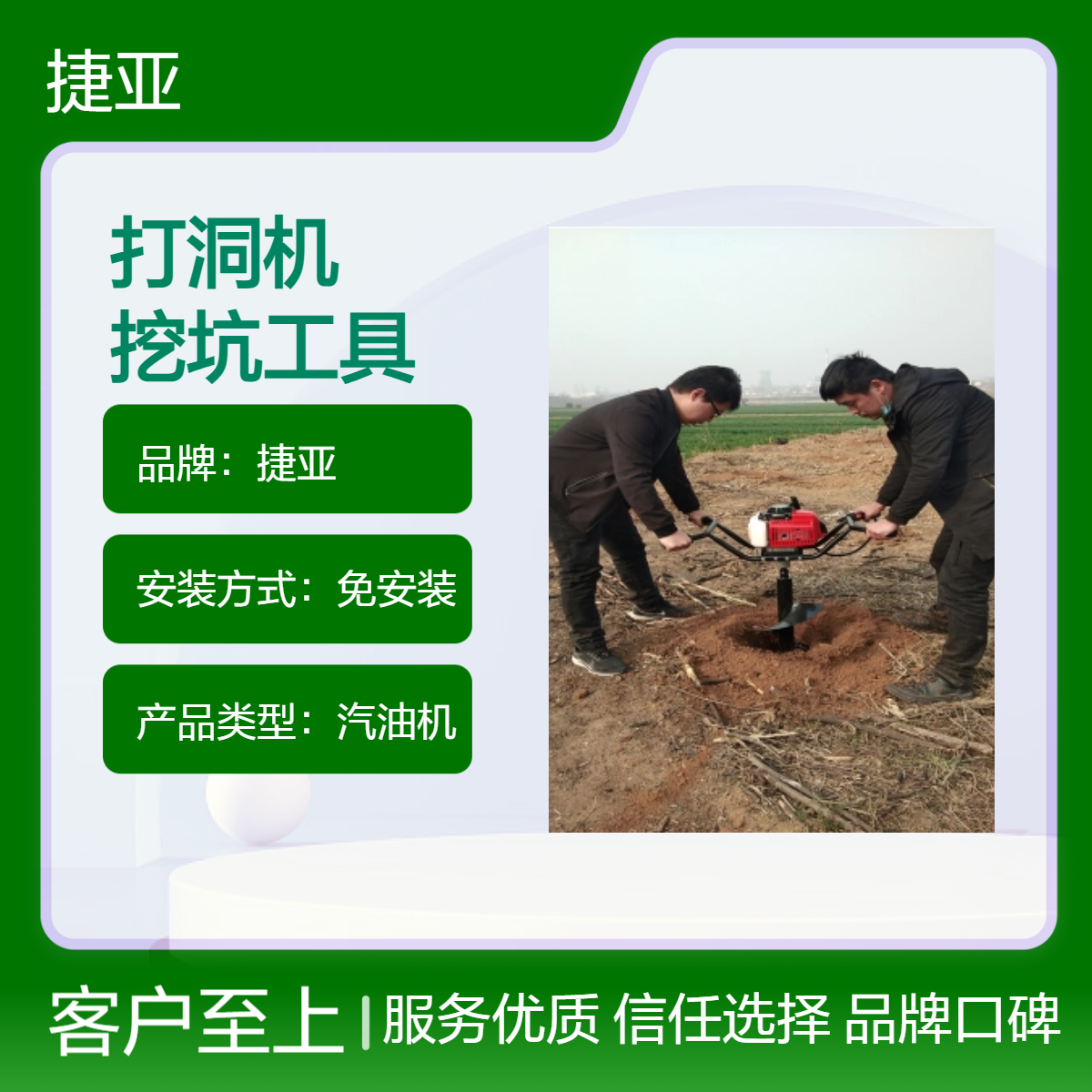 人工操作汽油水平穿管打孔机 捷亚 55-A路下横向挖坑打洞工具