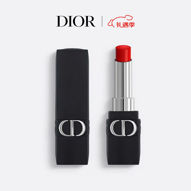 杭州迪奥 DIOR 总代理商 15067106445 迪奥 企业员工福利 厂家直销