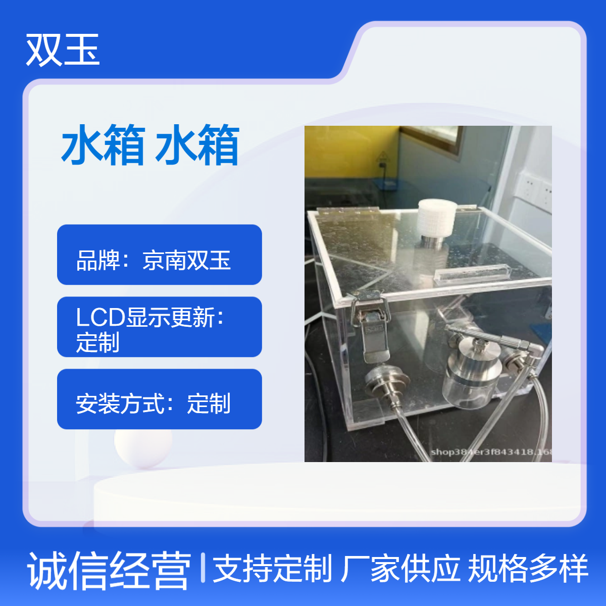 剂量验证放疗水箱三维自动扫描水箱