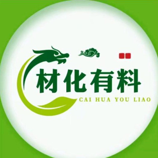 东莞市材化塑胶科技有限公司