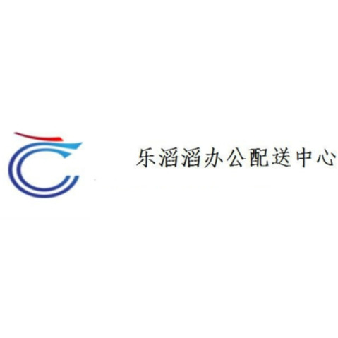 成都乐滔滔商贸有限公司