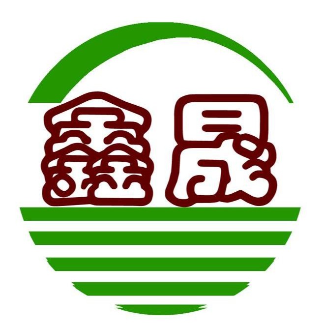 山东鑫晟护栏有限公司 - 公司logo