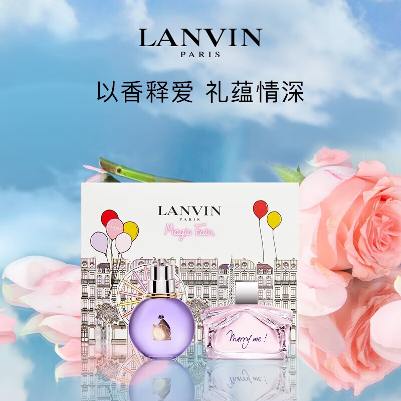 杭州浪凡 总代理商 15067106445 LANVIN 广东深圳广州总代理商