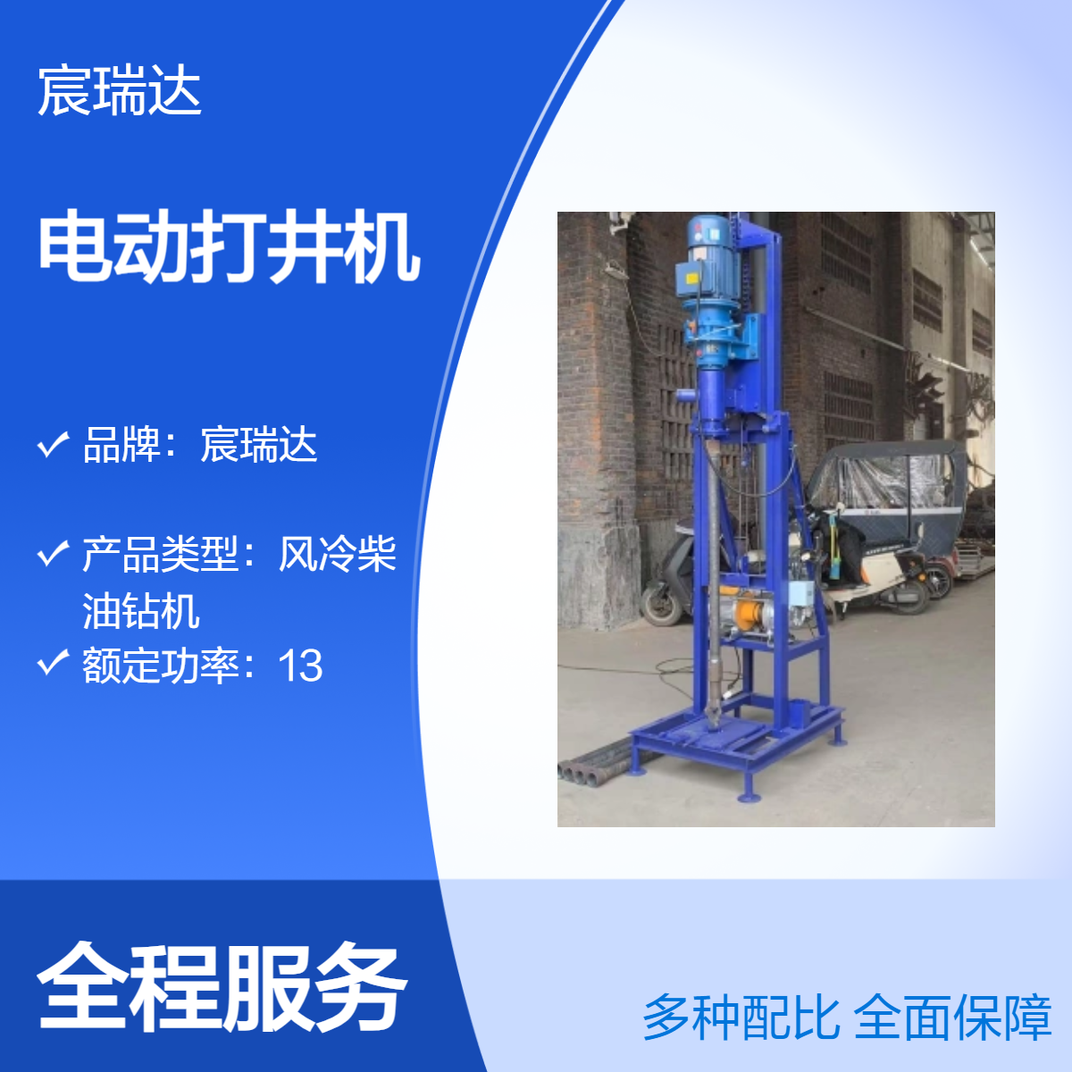电动自动打井机 S30小型折叠式光伏打桩机 横竖两用地面钻孔工具