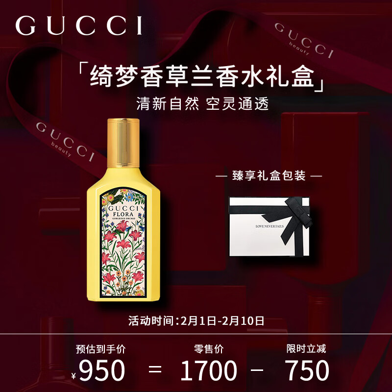杭州古驰 总代理商 15067106445 GUCCI 古驰 哈尔滨黑龙江吉林辽宁大