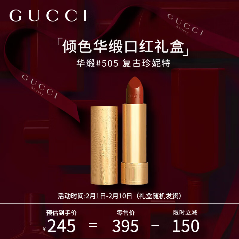 杭州古驰 总代理商 15067106445 GUCCI 古驰 门店专卖店专柜 全新未拆