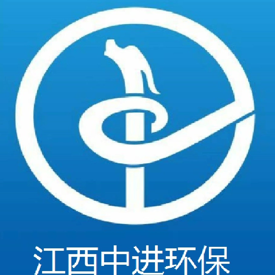 Jiangxi Zhongjin Environmental Protection Technology Co., Ltd - Company Logo