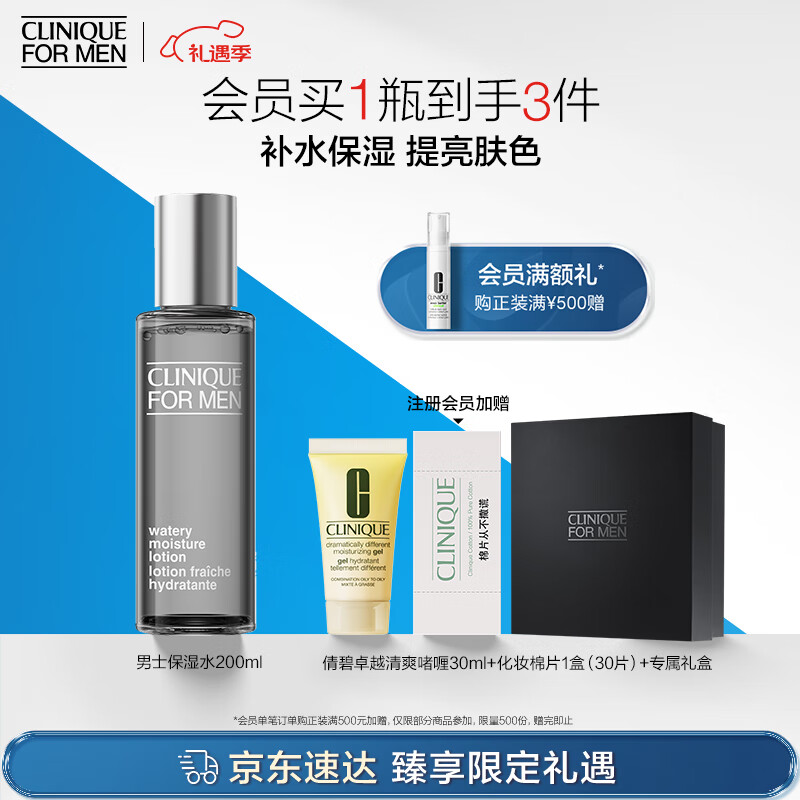 杭州倩碧 总代理商 15067106445 倩碧 一件代发集采批发团购