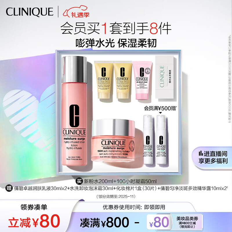 杭州倩碧 总代理商 15067106445 倩碧 云南贵州广西海南岛总代理商