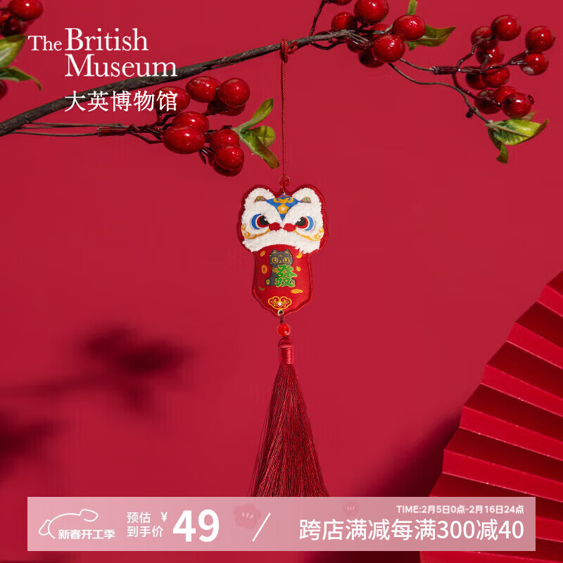 杭州大英博物馆 总代理商 15067106445 大英博物馆埃及猫 衣橱车载 挂