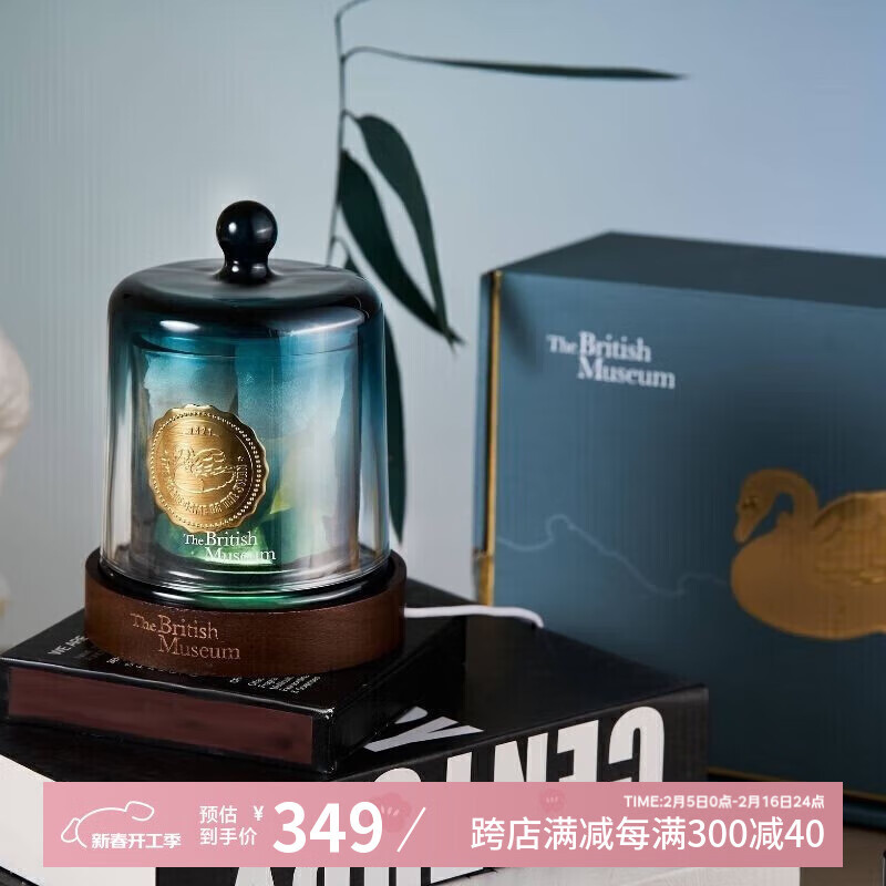 杭州大英博物馆 总代理商 15067106445 大英博物馆天鹅 礼盒卧室 伴