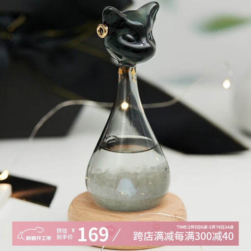 杭州大英博物馆 总代理商 15067106445 大英博物馆安德森猫天气瓶风暴