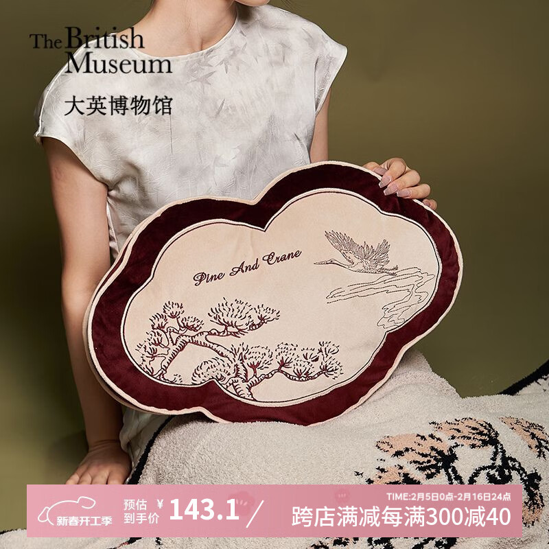 杭州大英博物馆 总代理商 15067106445 大英博物馆祥云仙鹤刺绣靠枕国